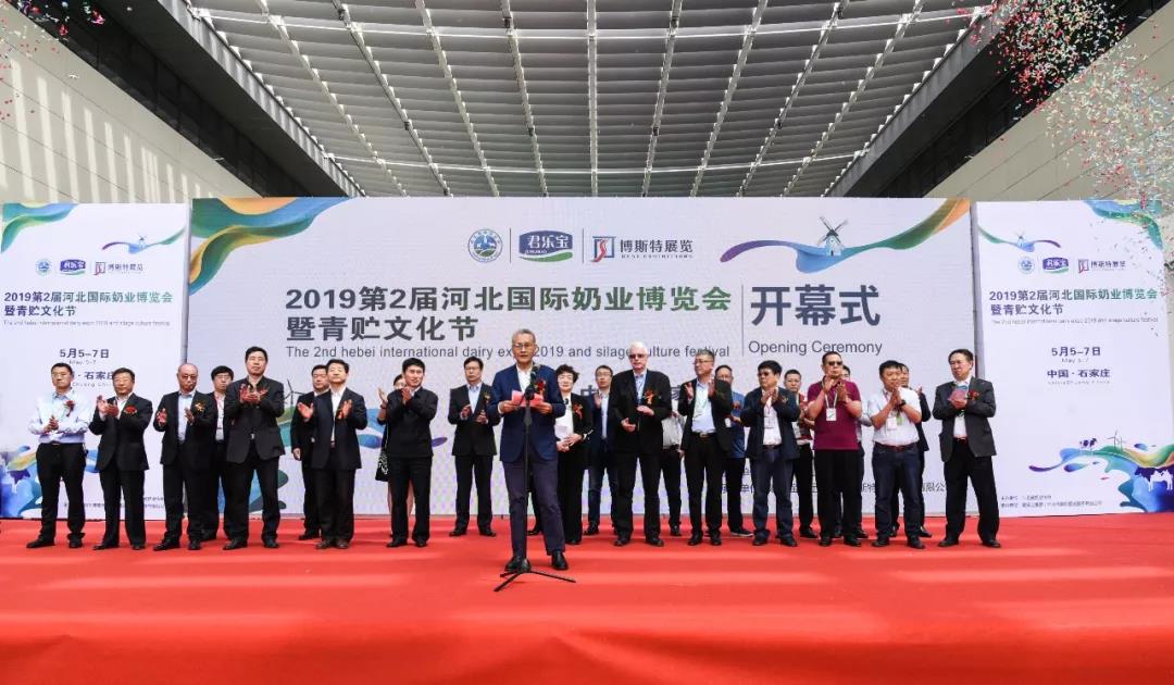 节后第一天，“奶博会”最强能量补给站，让你元气满满！